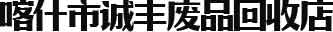 甘肃亚洲精品在线麻豆
