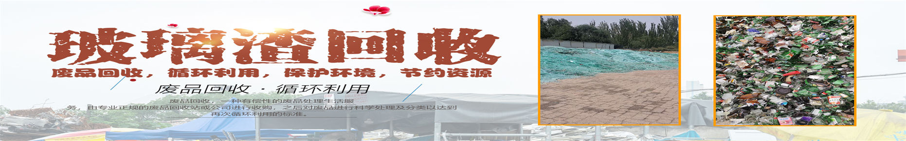 甘肃亚洲精品在线麻豆,废亚洲精品在线麻豆厂家,青海亚洲精品在线麻豆